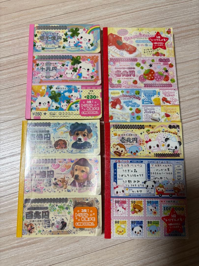 平成レトロ　メモ帳　消しゴムセット