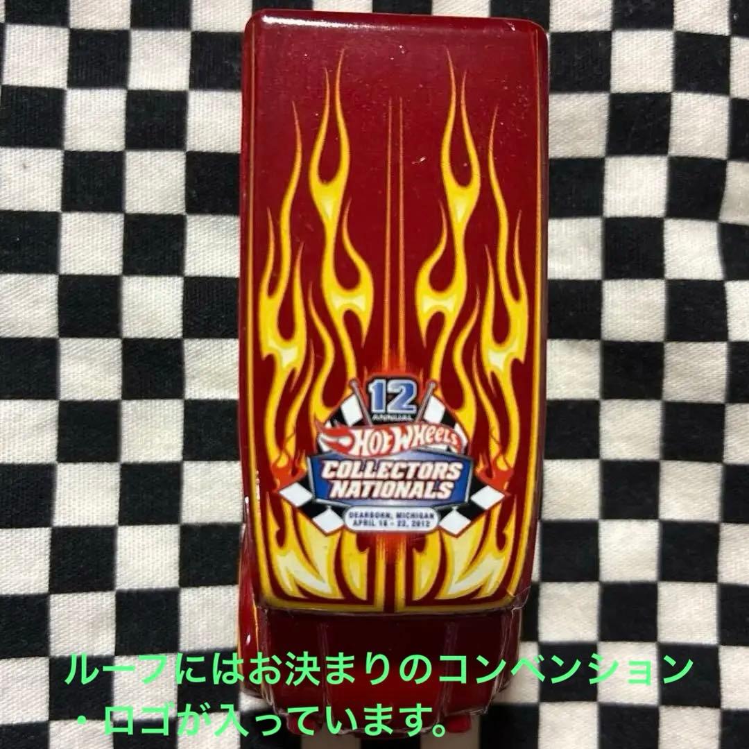 HotWheels コンベンション限定デイリー・デリバリー　ディナー・カー