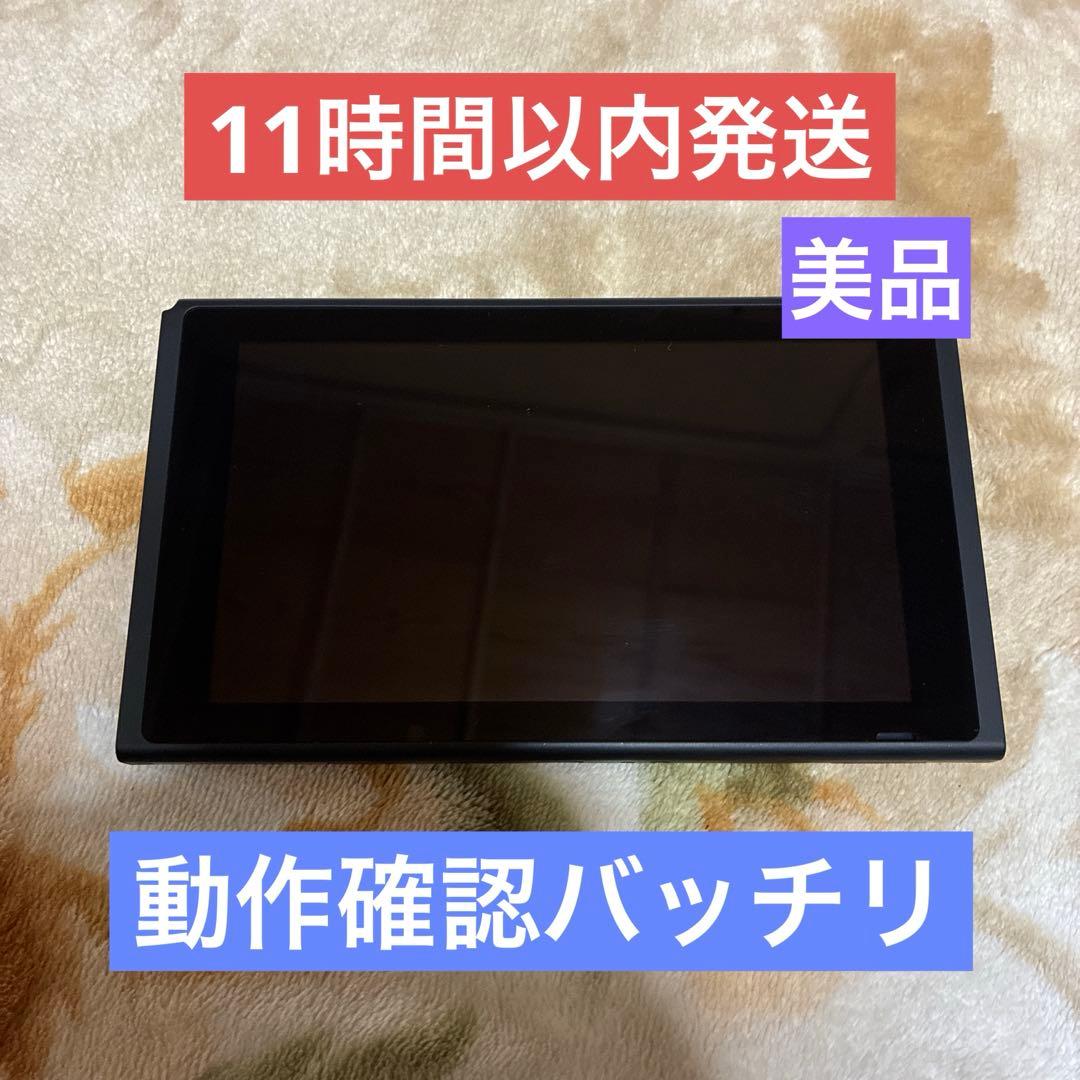 ニンテンドースイッチ hac-001(-01) 2023年製 バッテリー強化版