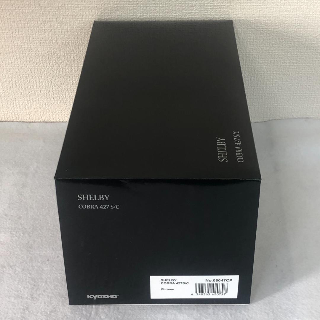 京商　1/18　シェルビー コブラ　クローム　世界限定数100台　新品