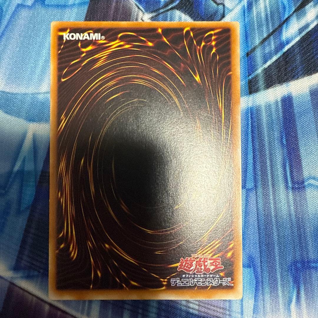 カオス・ソルジャー レリーフ