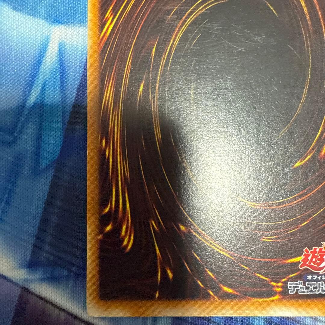 カオス・ソルジャー レリーフ