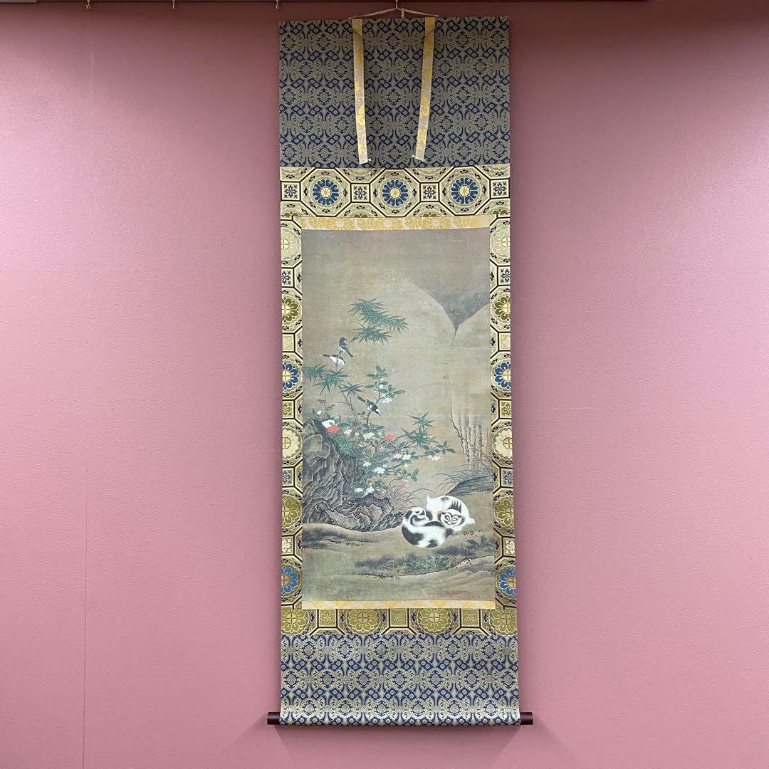 美品 掛け軸 狩野玉楽筆「霊猫睡戯図」鳥獣 複製印刷 室町末期の画家