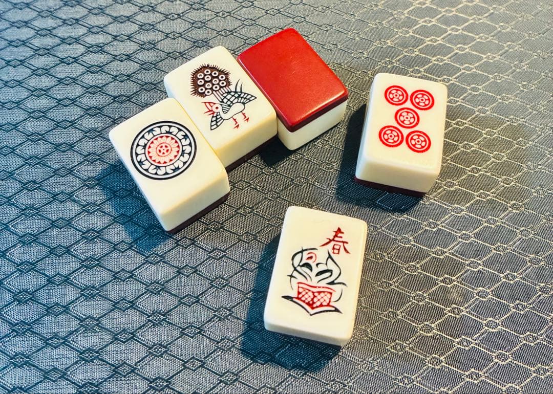 麻雀牌　えんじ色　あずき色　ワインレッド　麻雀セット