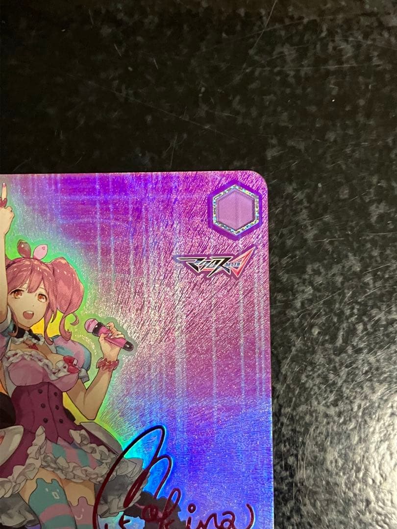 歌は希望 マキナ SP サイン③