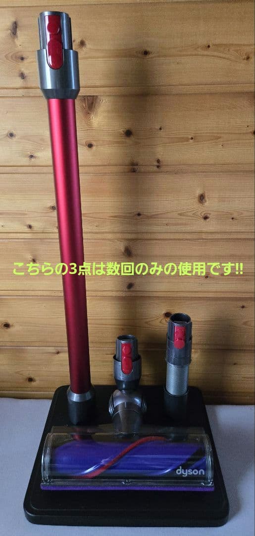 ★Dyson スティッククリーナー 本体+多機能アタッチメント+スタンド