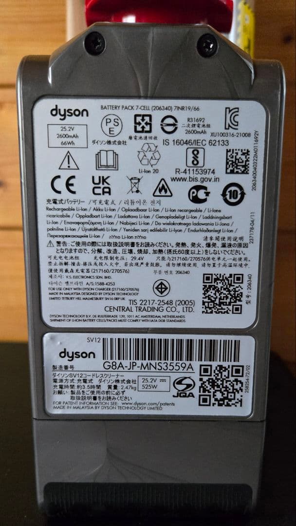 ★Dyson スティッククリーナー 本体+多機能アタッチメント+スタンド