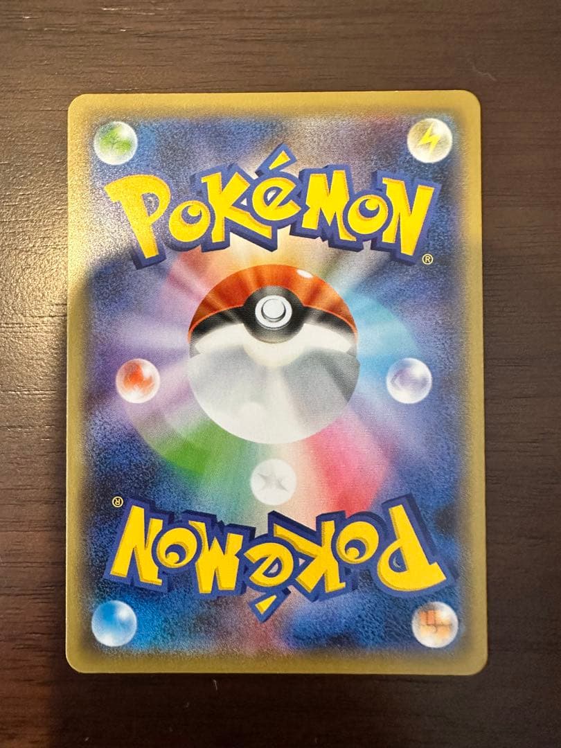 ポケモンカード リザードンV SSR 307/190 s4a ツメできりさく