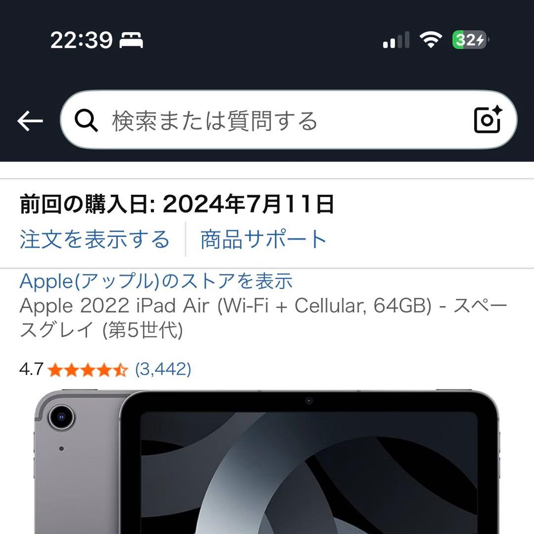 Apple iPad Air 5世代 Cellularモデル 64GB 美品