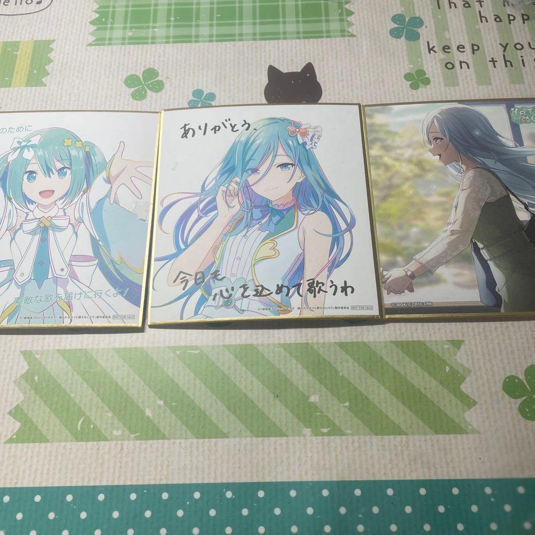 プロジェクトセカイカラフルステージ