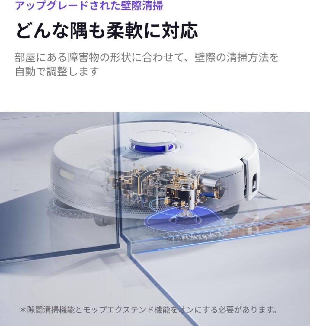 【新品未使用】Narwal(ナーワル) Freo Z10 ロボット掃除機