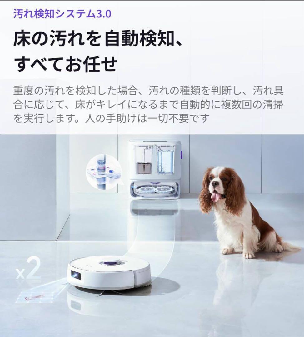 【新品未使用】Narwal(ナーワル) Freo Z10 ロボット掃除機