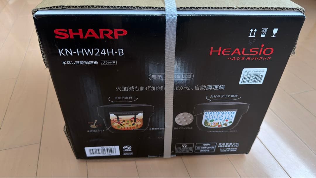 水なし自動調理鍋 KN-HW24H-B