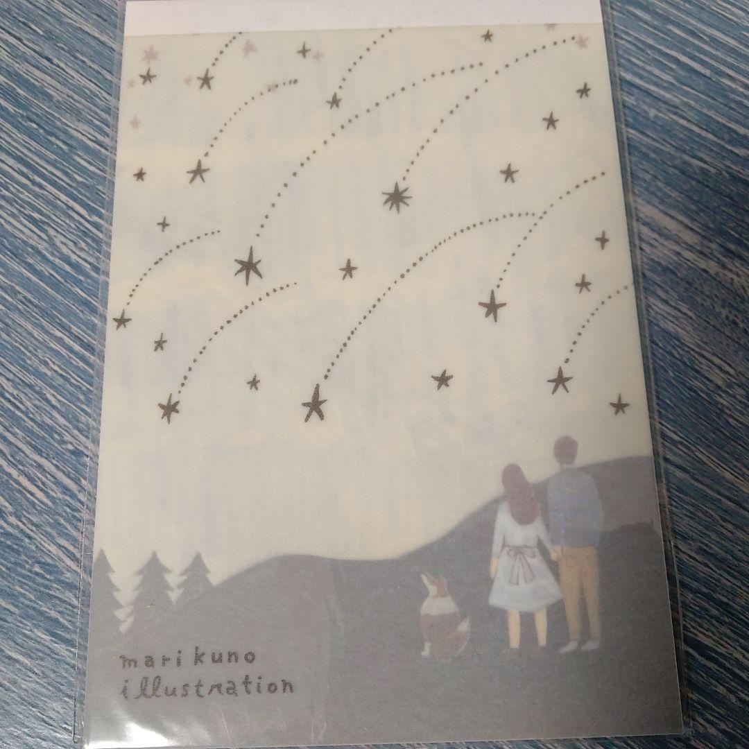 手紙舎 くのまりさん メモ『Here』①