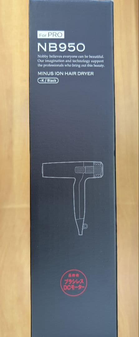 Nobby ヘアドライヤー NB950ブラック