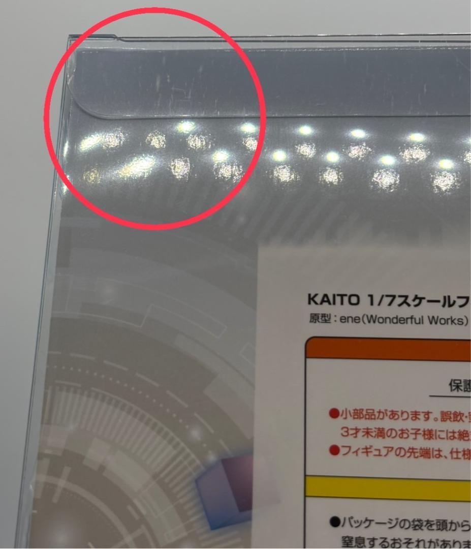 【未開封】 KAITO カイト FuRyu F:NEX スケール フィギュア