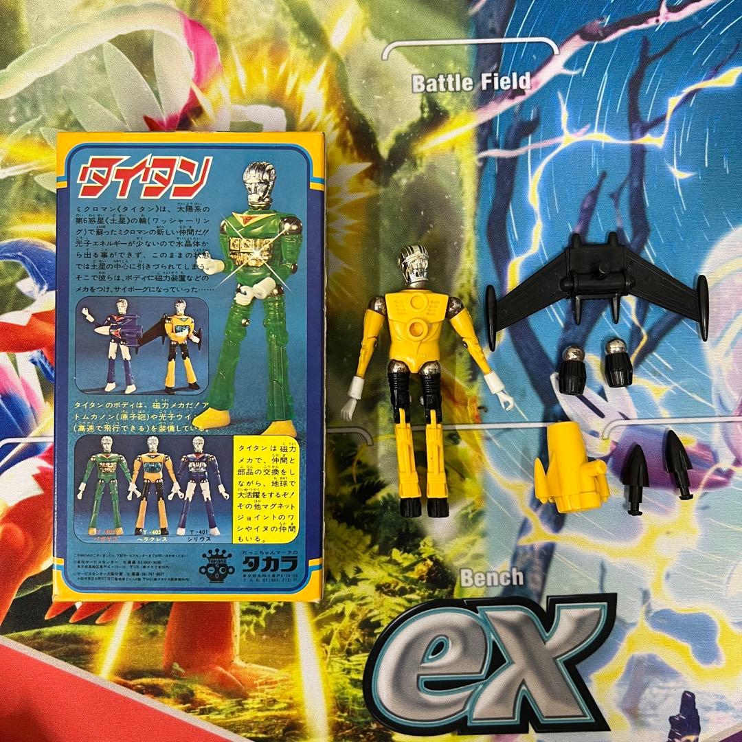 タカラ　希少品　ミクロマン【タイタン】【タイタン2】【タイタンコマンド】