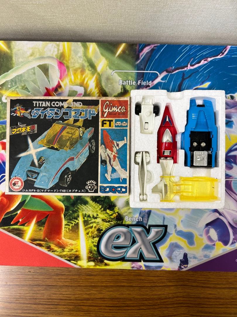 タカラ　希少品　ミクロマン【タイタン】【タイタン2】【タイタンコマンド】