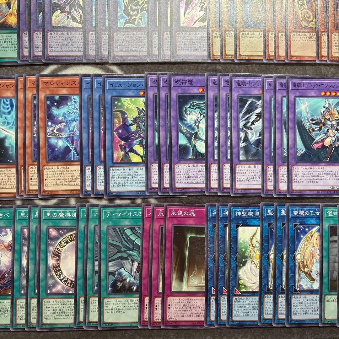 遊戯王　タクティカルトライパック　ブラックマジシャン　デッキパーツ　フルコンプ