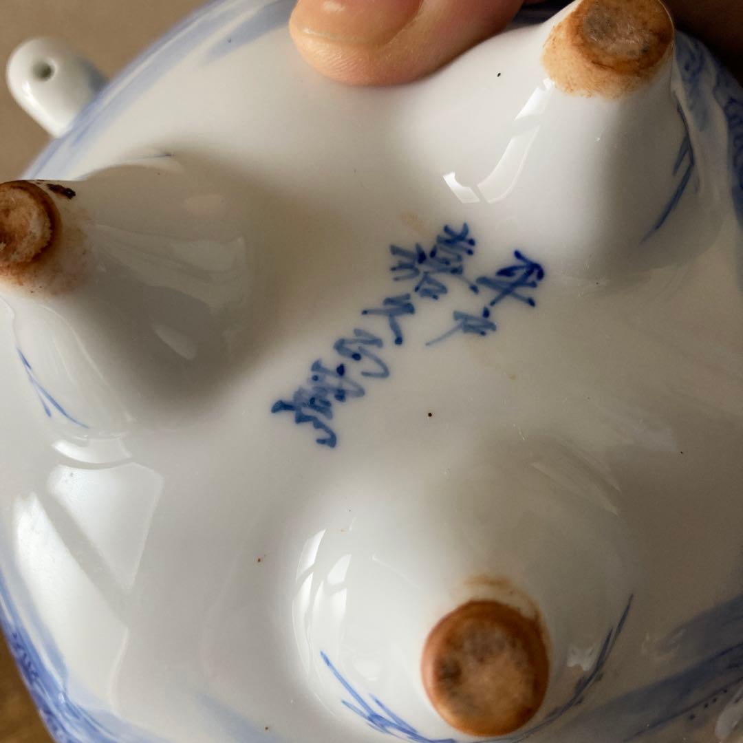 平戸嘉久正窯　青白磁 山水画 香炉