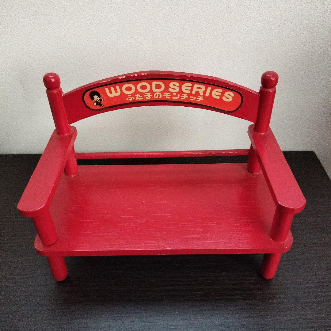 ふたごのモンチッチ　セキグチ　ペア　monchhichi　レトロ　ベンチ