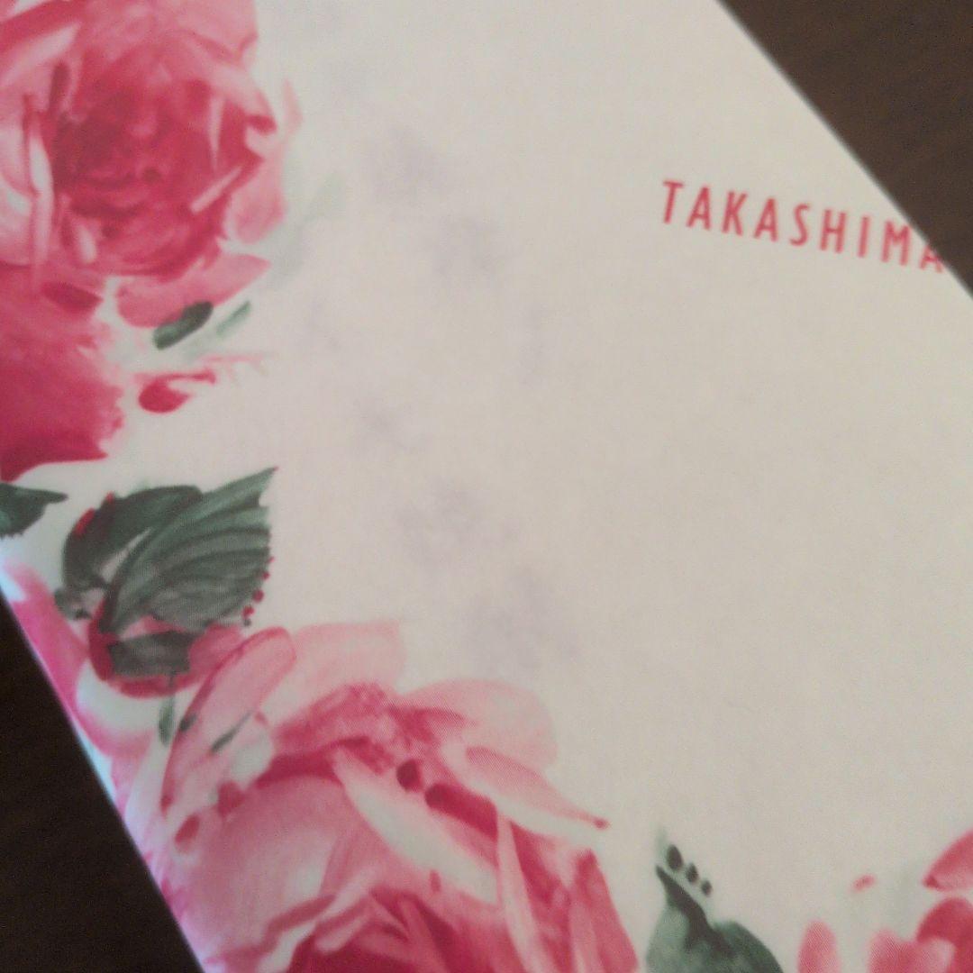 高島屋抽選〈森伊蔵金ラベル焼酎〉 2本セット