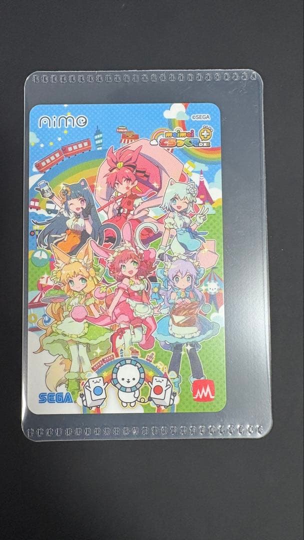 【新品未使用】SEGA グッズキャンペーン 各種アミューズメントICカード