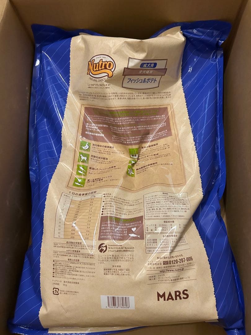 Nutro ナチュラルチョイス 全犬種用 成犬用 フィッシュ&ポテト 6kg