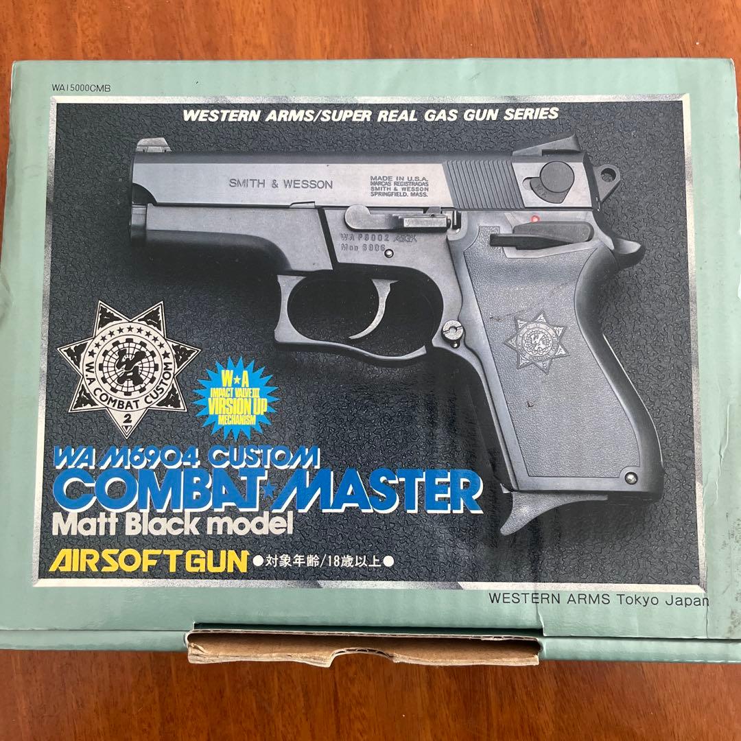 置き配指定のみ　ガスガン6丁とガスセット