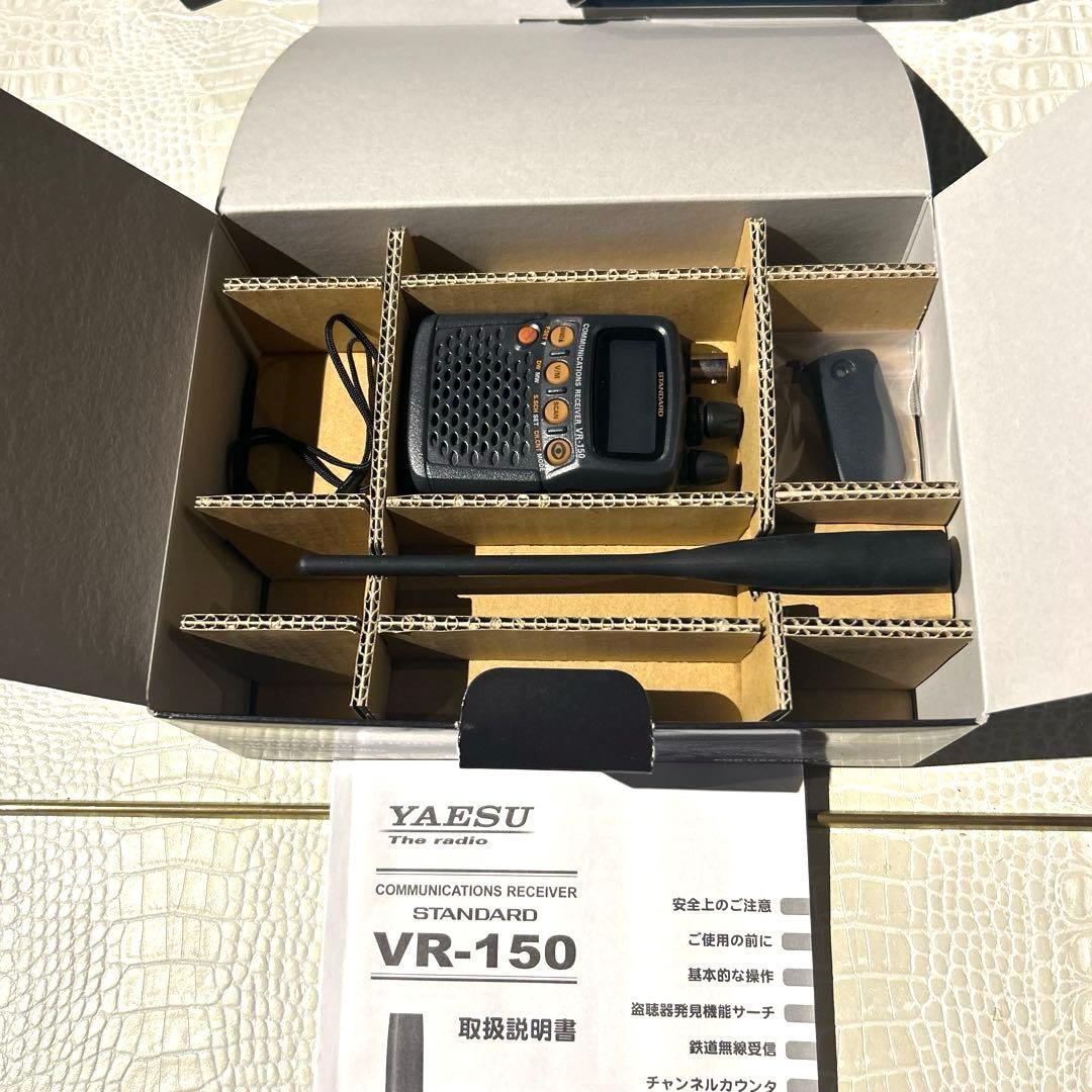 YAESU VR-150 受信機