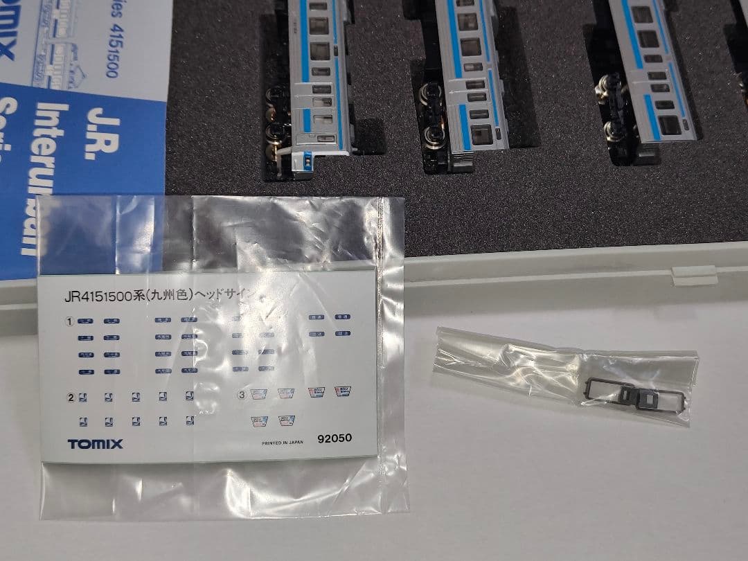TOMIX 92050 415系1500番台 九州カラー4両基本セット Nゲージ