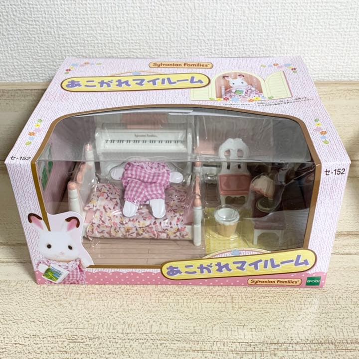 シルバニアファミリー★6点セット