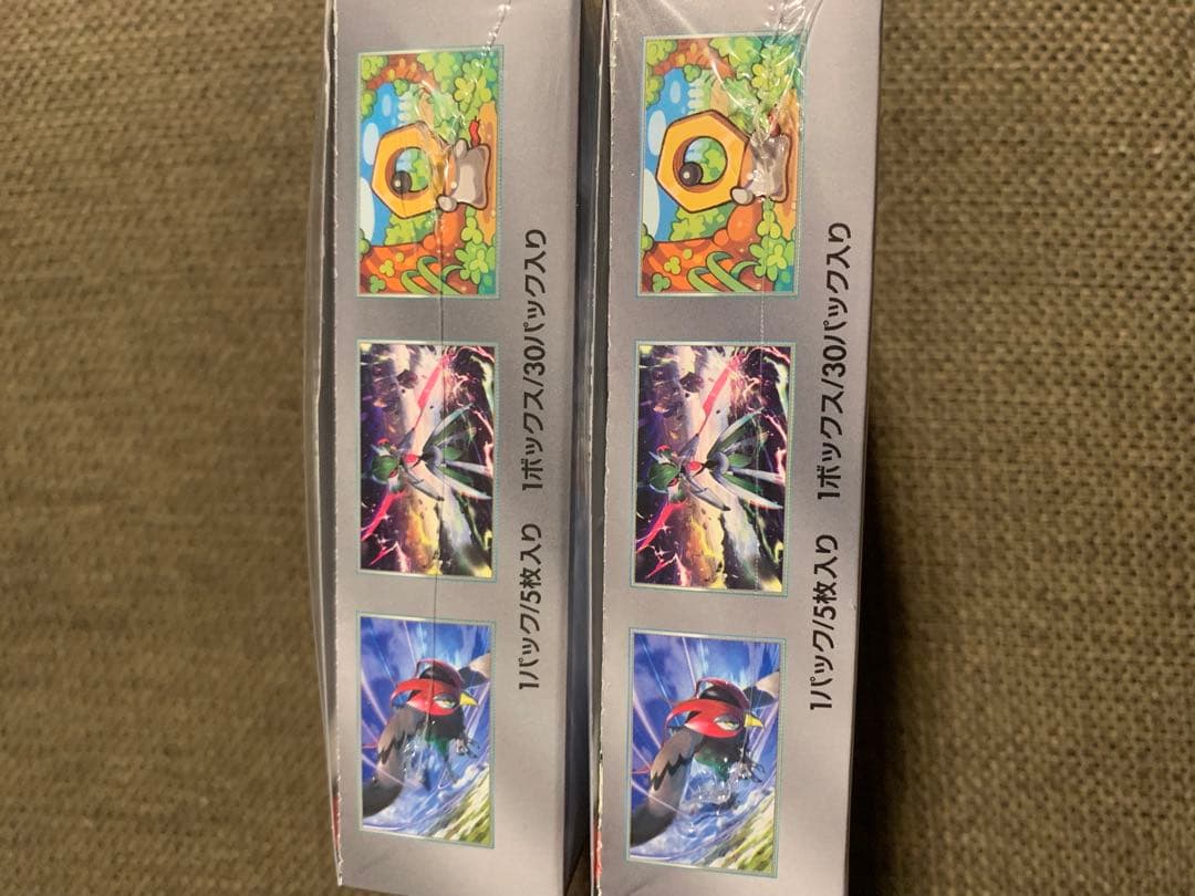 ポケカ サイバージャッジ 2BOX 新品未開封シュリンク付