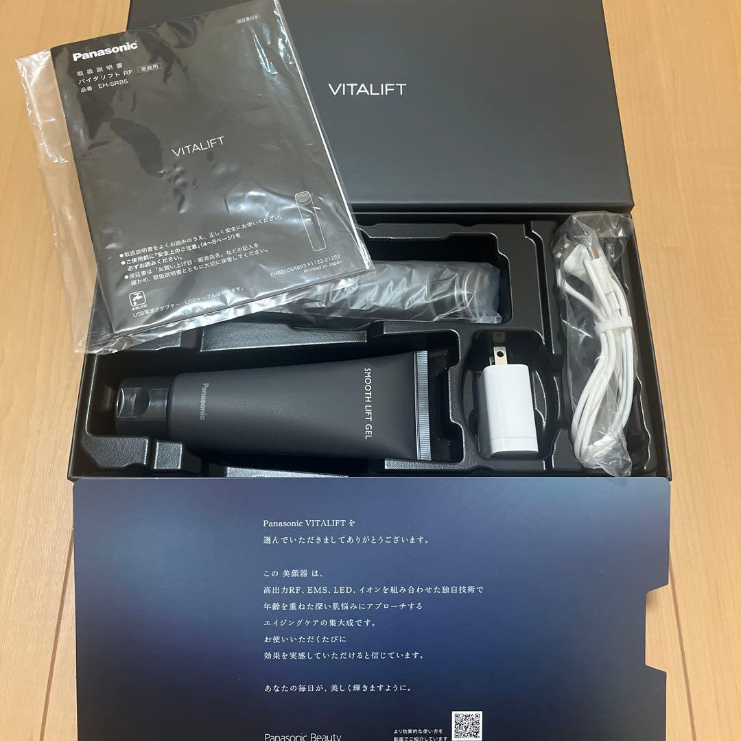 【美品】Panasonic バイタリフト RF EH-SR85