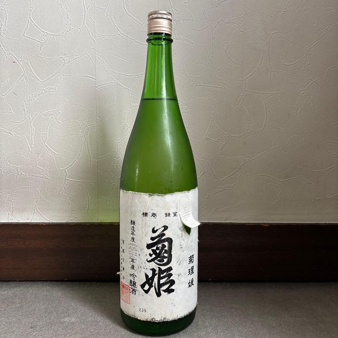 【訳あり・ヴィンテージ日本酒】菊理媛 1.8L 平成22年度 熟成酒