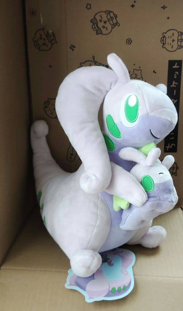 し*ぃ様 だっこぬいぐるみ　ヌメラ&ヌメルゴン