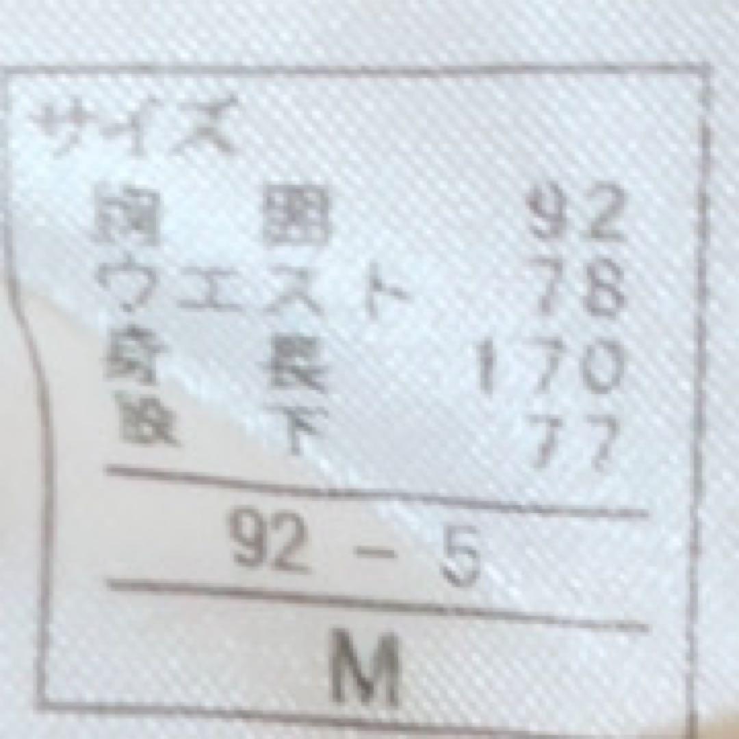 迷彩パンツ Mサイズ 迷彩柄