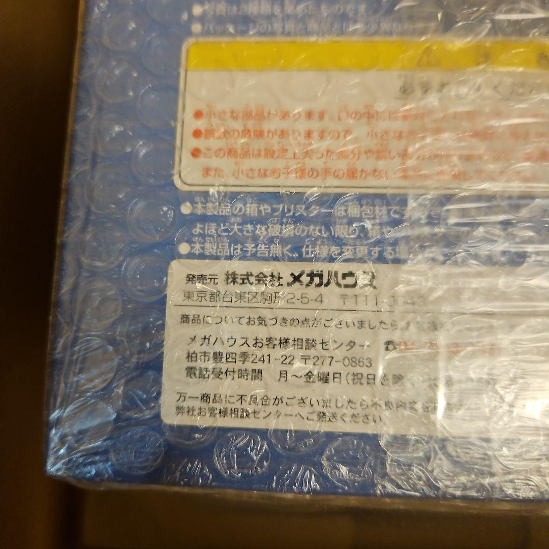 エクセレントモデルCAPCOMANIAX レインボー・ミカ