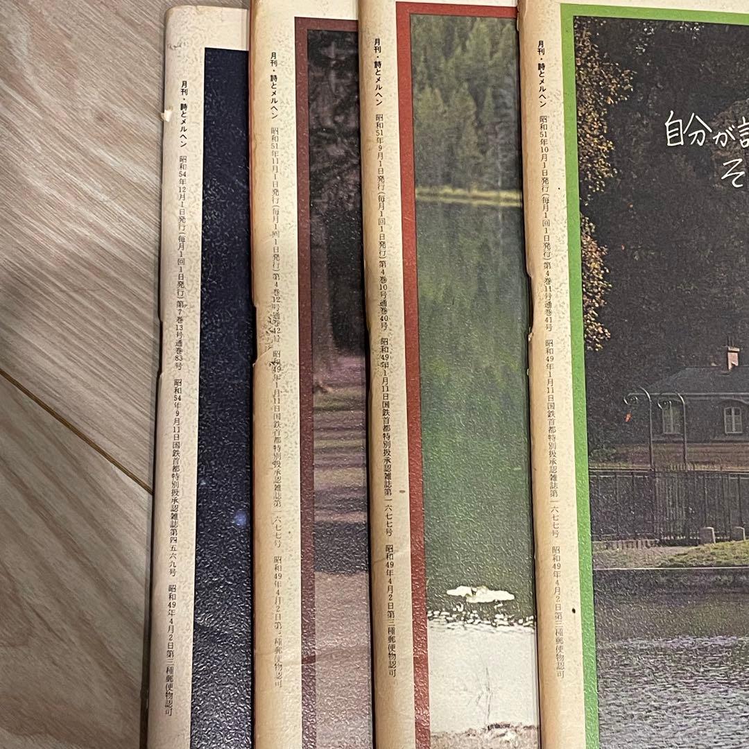 に*ん様 怪傑アンパンマン第一話有　詩とメルヘン 1974年12月号〜　やなせた