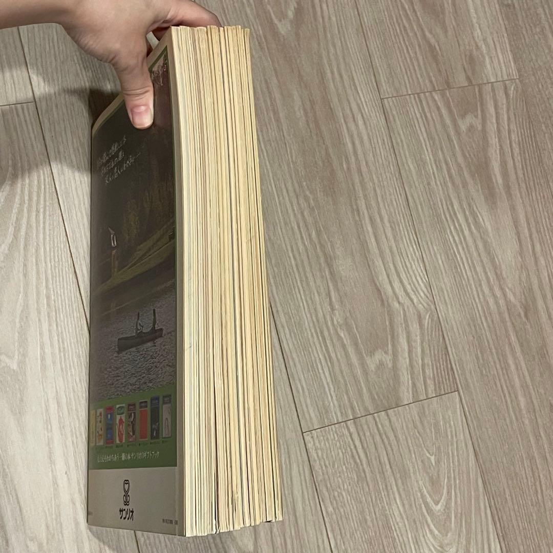 に*ん様 怪傑アンパンマン第一話有　詩とメルヘン 1974年12月号〜　やなせた