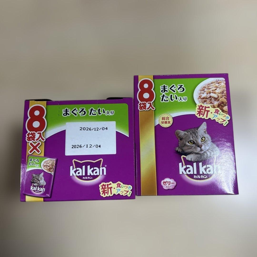 kalkan まぐろたい・海の幸・4種のおいしさ・2種セレクション16箱セット♤