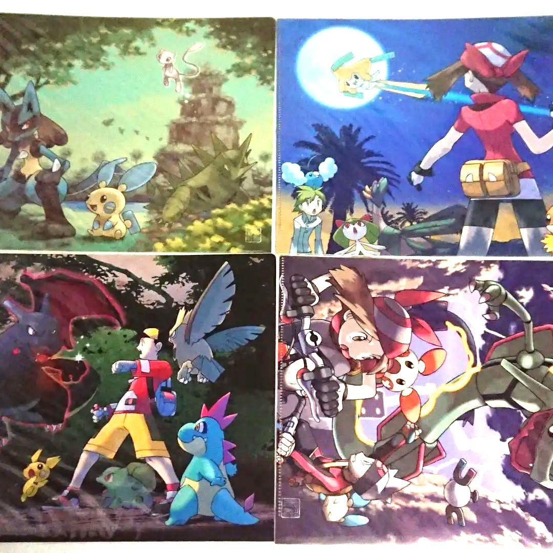 ポケモンセンター『A4ケース入りクリアファイルセットPG』未使用品