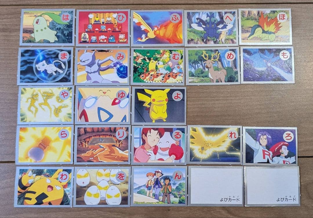 ポケモン ぎんいろかるた