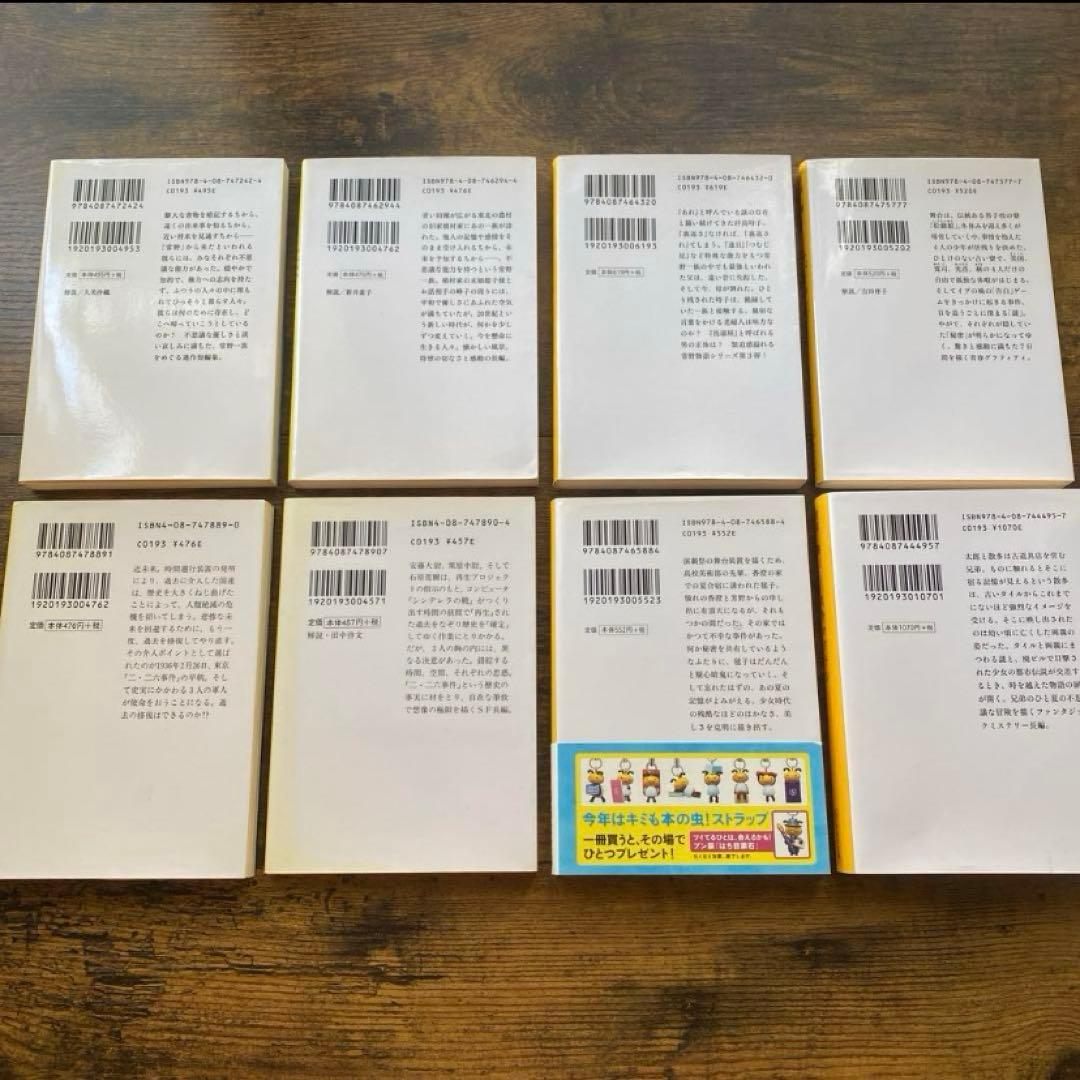 愚かな薔薇　描き下ろし限定ダブルカバー初版追加　恩田陸　40タイトル　44冊