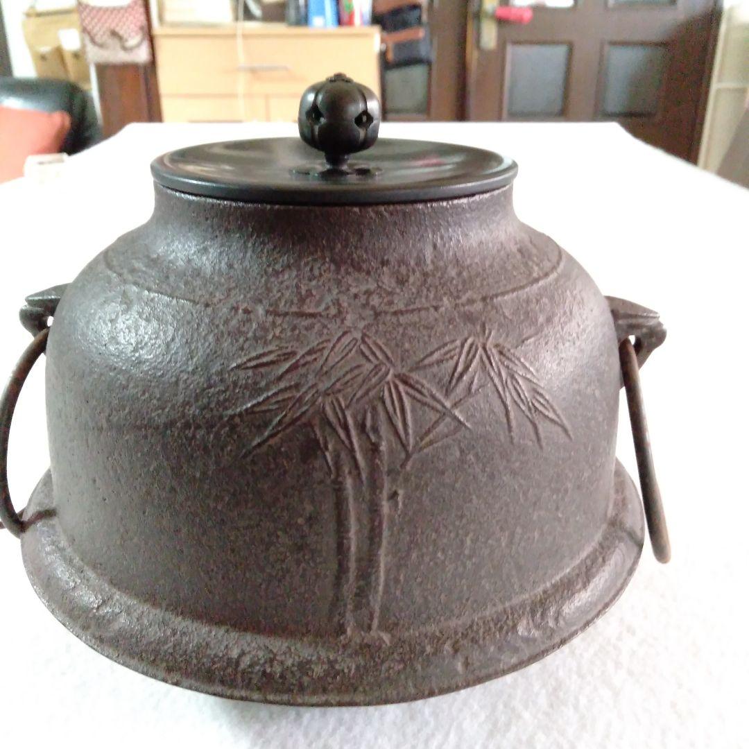 真形釜？　釜鐶、鎖付