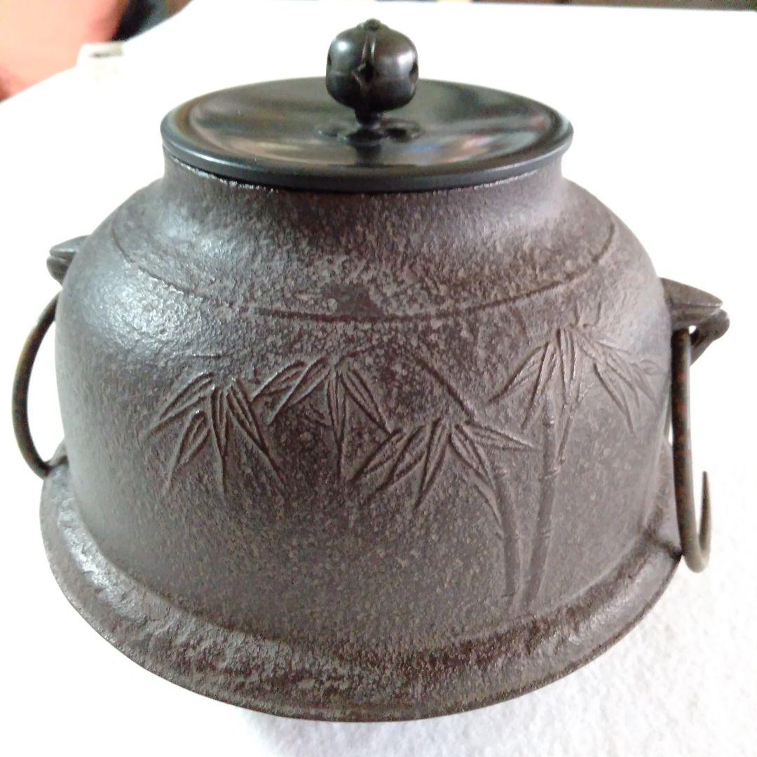 真形釜？　釜鐶、鎖付