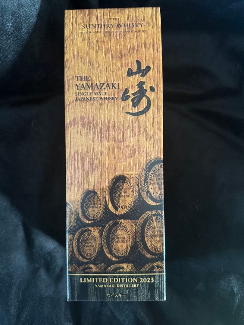 ウイスキー YAMAZAKI LIMITED EDITION 2023 700ml