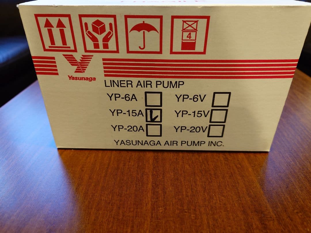 【新品未使用】安永エアポンプ YP-15A 浄化槽 ブロワー 正規品