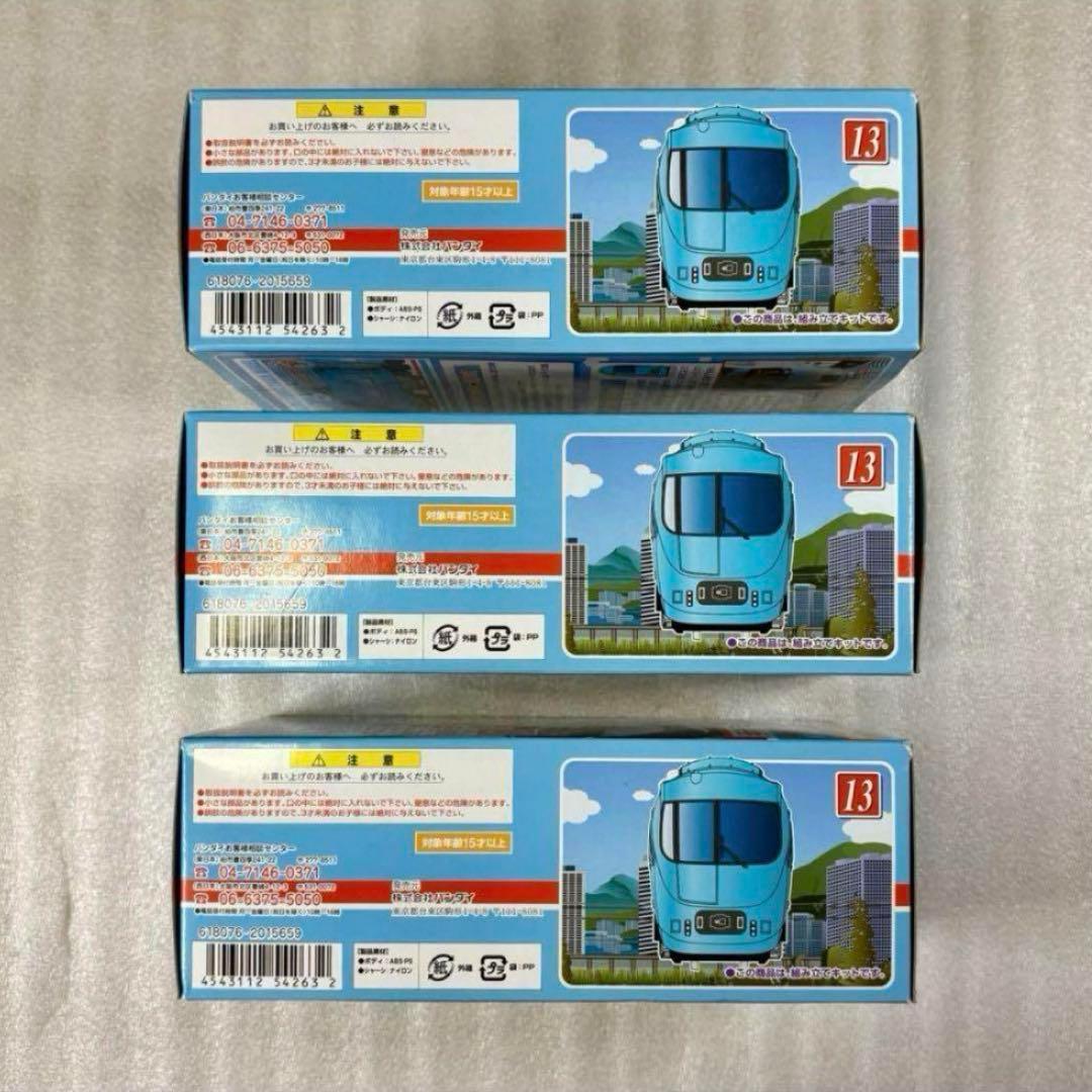 【未開封未組立】Bトレイン Bトレ 小田急60000形 MSE 5両×3箱セット