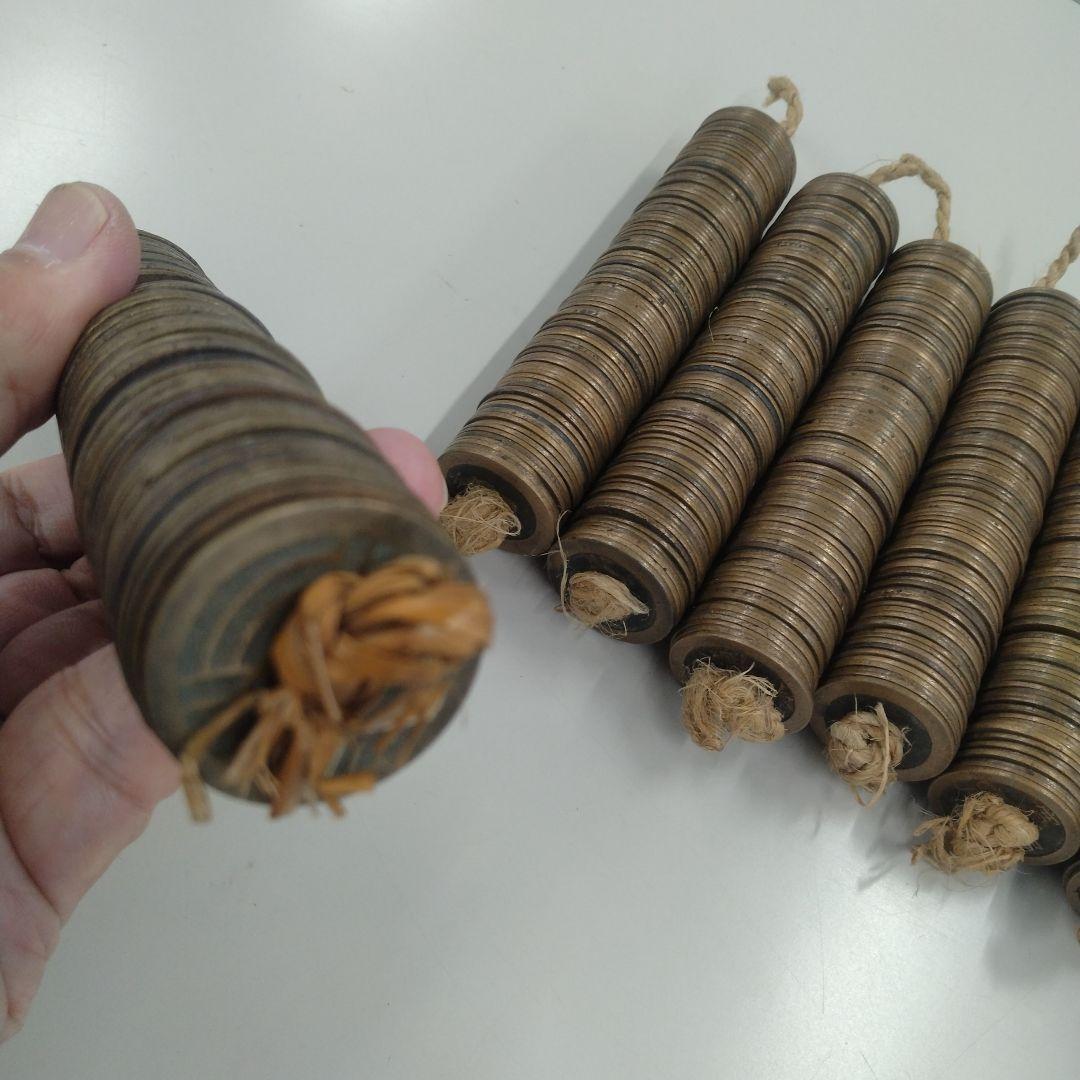 寛永通宝　８本